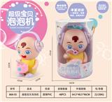 OBL915019 - BUBBLE SET