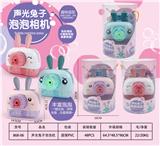OBL915020 - BUBBLE SET