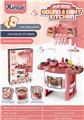 OBL915195 - Kitchenware / tableware / tea