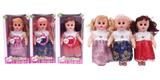 OBL915449 - Babytrollyfordoll