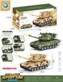 OBL915452 - 坦克存钱罐
