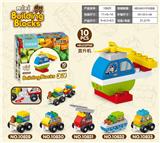 OBL915824 - 直升机10块-大颗粒积木HELICOPTER