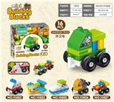 OBL915828 - 垃圾运输车16块-大颗粒积木SANITATION TRUCK