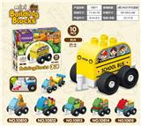 OBL915834 - 校车10块-大颗粒积木
SCHOOL BUS