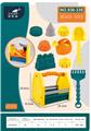 OBL915849 - Beach toys
