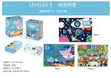 OBL915915 - Patchwork