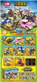 OBL915934 - 吃鸡精英
58+(16PCS)