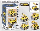 OBL915969 - 益智拆装工程车