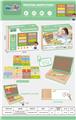 OBL916031 - Patchwork