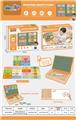OBL916036 - Patchwork