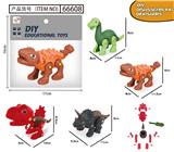 OBL916056 - 拆装恐龙