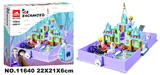 OBL916168 - 迪士尼133PCS