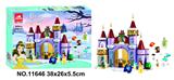 OBL916174 - 迪士尼243PCS