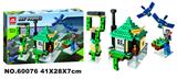 OBL916185 - 我的世界系列571PCS