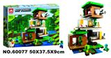 OBL916188 - 我的世界系列927PCS