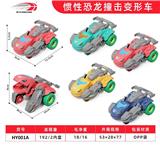 OBL916194 - Die-cast toys