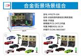 OBL916196 - Die-cast toys