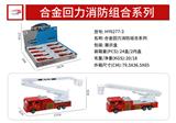 OBL916201 - Die-cast toys