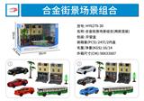 OBL916206 - Die-cast toys