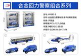 OBL916209 - Die-cast toys
