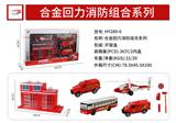 OBL916220 - Die-cast toys