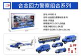 OBL916223 - Die-cast toys