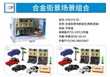 OBL916226 - Die-cast toys