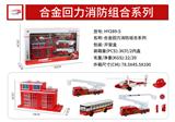 OBL916230 - Die-cast toys