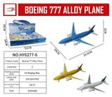 OBL916235 - Die-cast toys