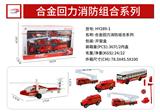 OBL916237 - Die-cast toys