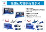 OBL916239 - Die-cast toys