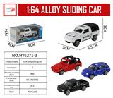 OBL916243 - Die-cast toys
