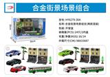 OBL916244 - Die-cast toys