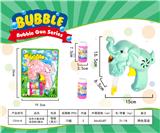 OBL916478 - BUBBLE SET