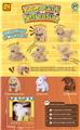OBL916488 - Electric animal