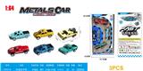 OBL916512 - 滑行合金皮卡车