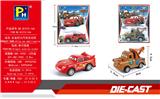 OBL916571 - Die-cast toys