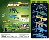 OBL916607 - 软弹枪二合一