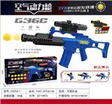 OBL916609 - G36C空气动力枪