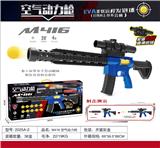 OBL916611 - M416空气动力枪