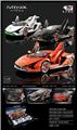 OBL916624 - Die-cast toys