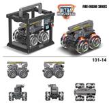 OBL916659 - Inertia series