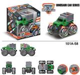 OBL916660 - Inertia series