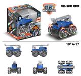 OBL916671 - Inertia series