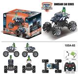 OBL916678 - Remote control cars / tanks