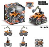 OBL916684 - Inertia series