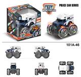 OBL916703 - Inertia series