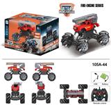 OBL916704 - Remote control cars / tanks