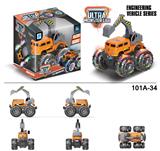 OBL916709 - Inertia series