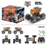 OBL916712 - Remote control cars / tanks